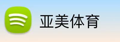 亚美体育 Logo